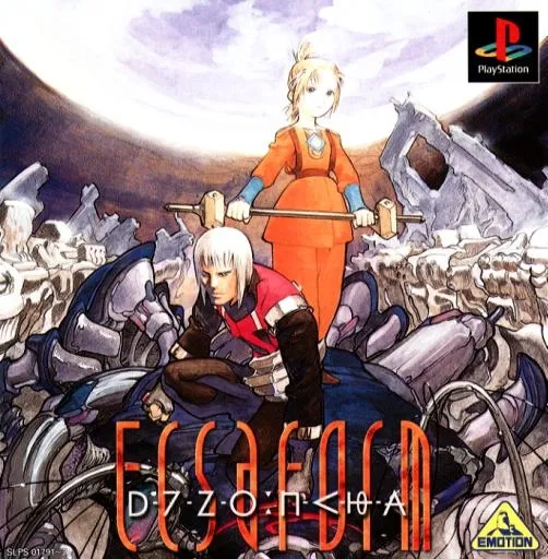 Ecsaform (Japan) (Disc 2)